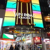 アーケード　～SUN ROAD　KAMATA～