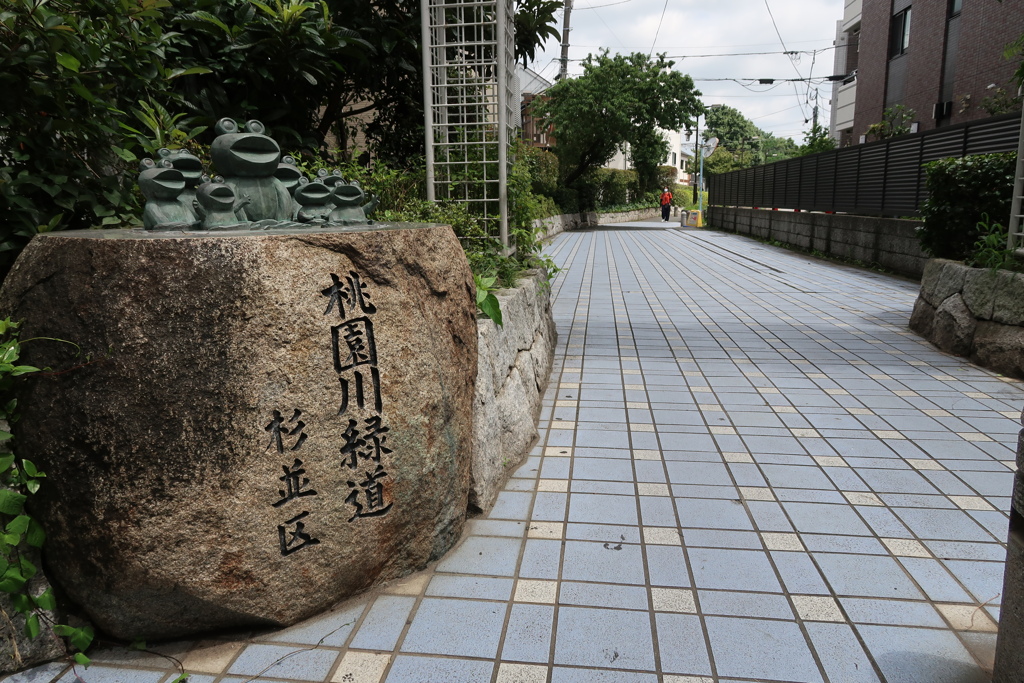 桃園川緑道