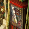 ダイアモンドは売り切れた