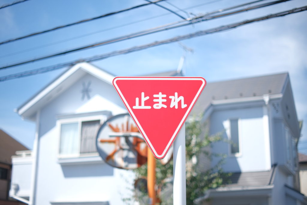 一度立ち止まってみようかな