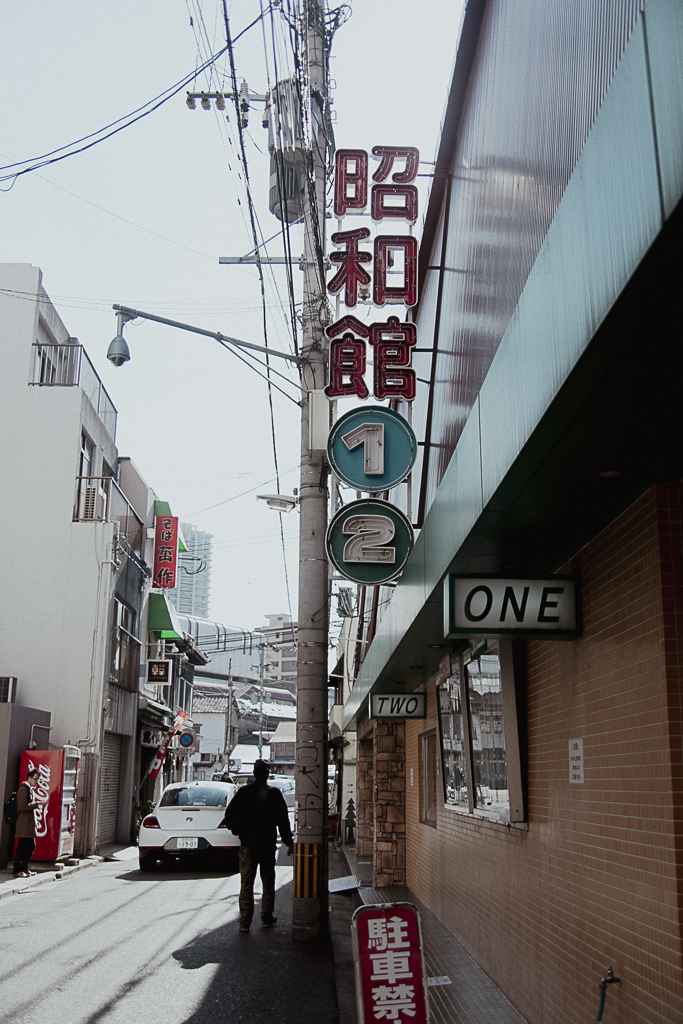 旦過市場②