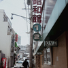 旦過市場②