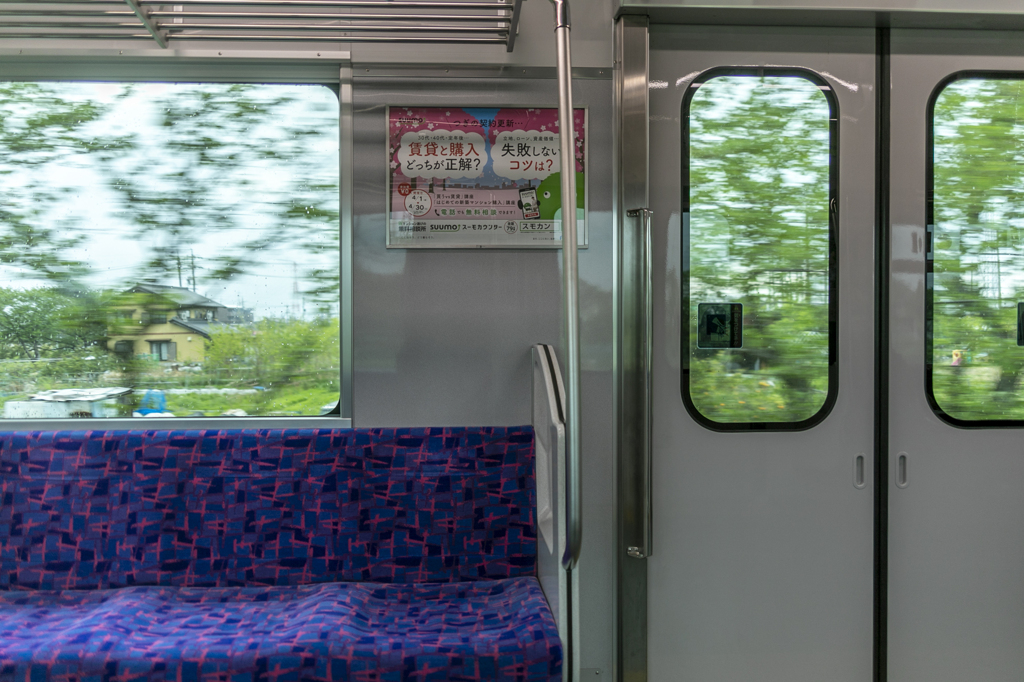 次の停車駅は初夏