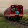 靄の明智鉄道