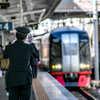 station