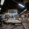 旦過市場①