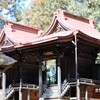 熊野神社  甲州市塩山　山梨県