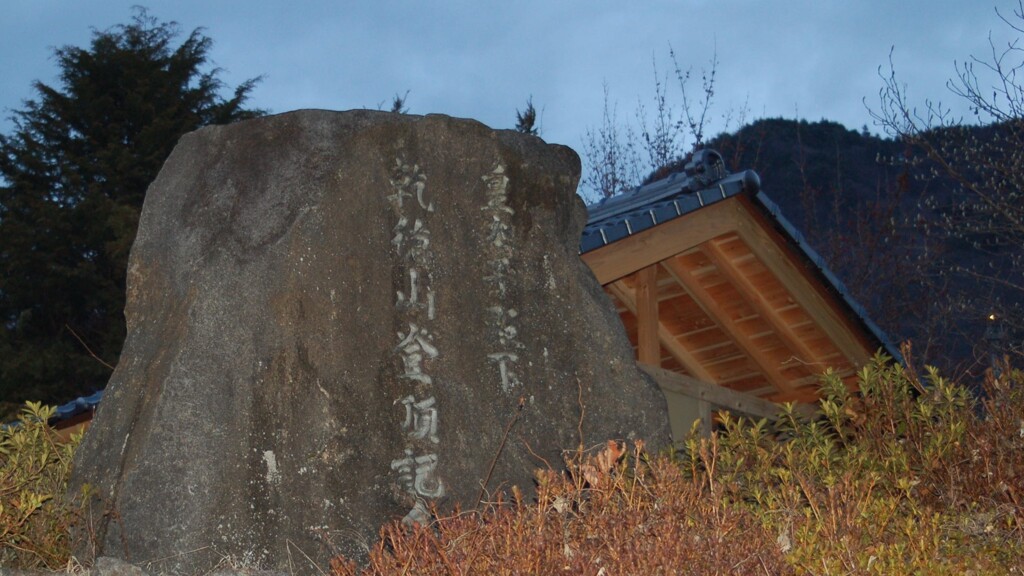 徳和 道祖神祭り どんどん焼き 山梨市 山梨県 DSC_0930