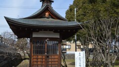 赤尾子安地蔵 塩山赤尾 甲州市 山梨県 DSC_0004
