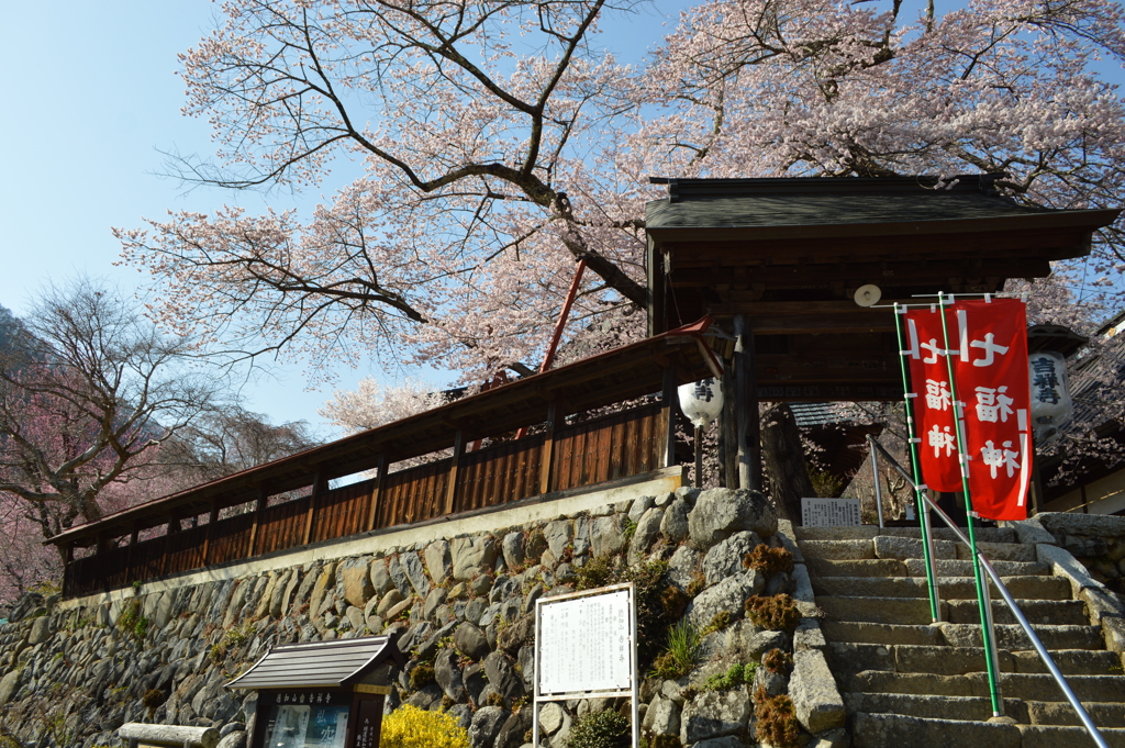 乾徳山吉祥寺 秩父多摩甲斐国立公園 山梨市三富徳和 山梨県