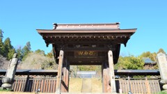 永昌院 山梨市 矢坪 山梨県 甲斐守護職武田信昌 DSC_0050 永昌院 山梨市 矢坪 山梨県 甲斐守護職武田信昌 DSC_0050