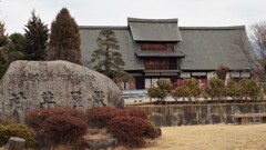 甘草屋敷 旧高野家住宅 甲州市塩山上於曽 山梨県 DSC00348
