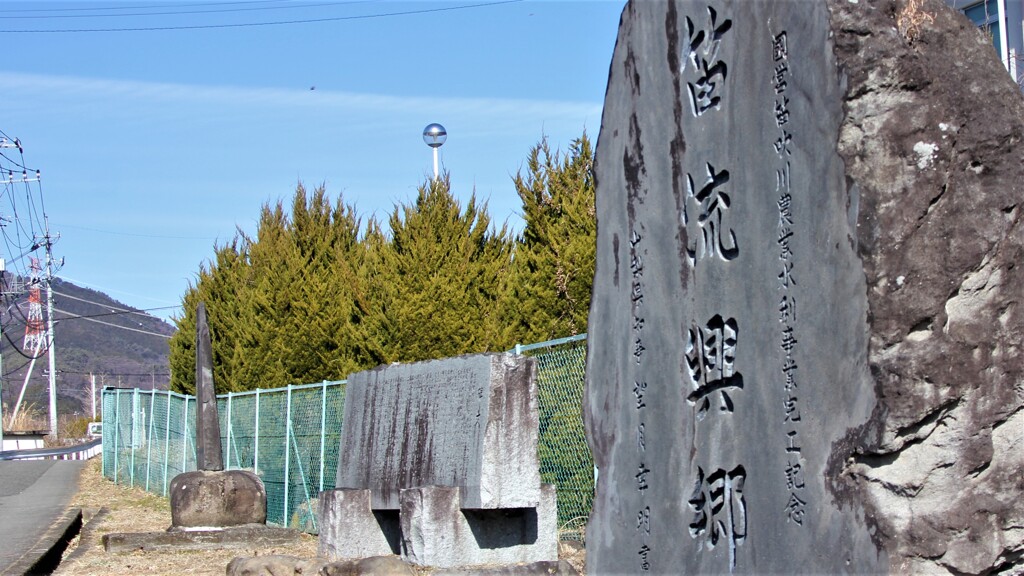 藤木発電所 塩山藤木 甲州市 山梨県 IMG_3950