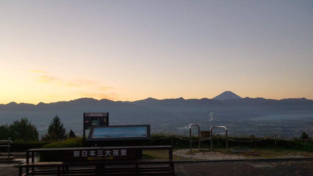  富士山 笛吹川フルーツ公園 山梨市 山梨県 DSC06050