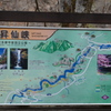 御嶽昇仙峡　日本遺産　甲府市　山梨県　秩父多摩甲斐国立公園