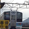 笛吹市春日居町駅 山梨県 DSC_0071