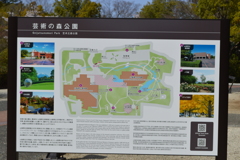 芸術の森公園 山梨県立美術館 文学館 