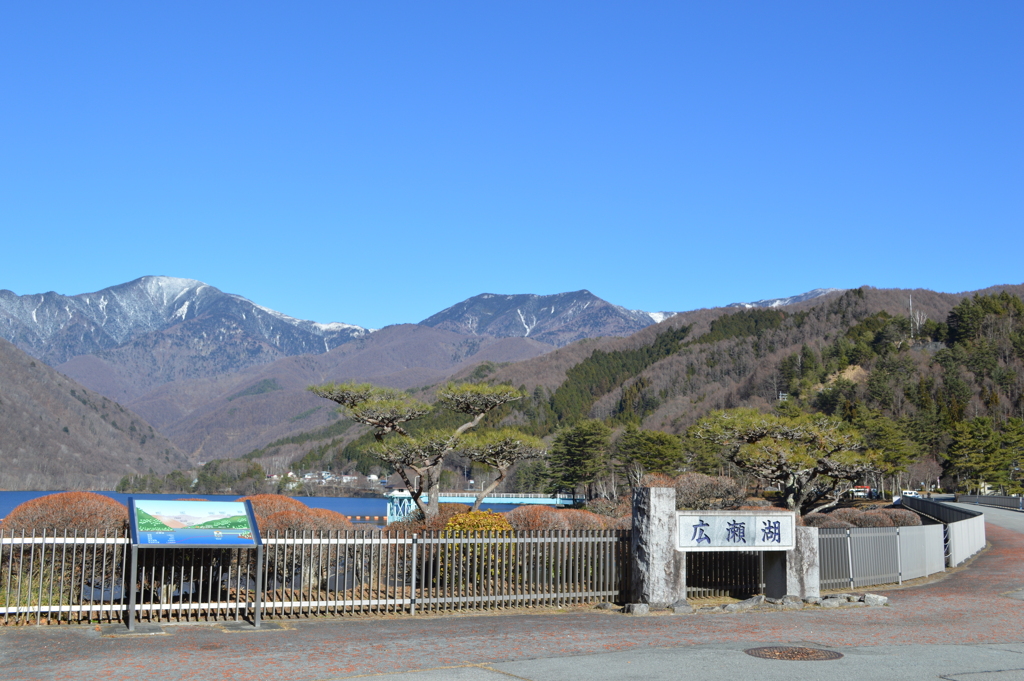 広瀬ダム 秩父多摩甲斐国立公園  山梨市  山梨県 DSC_0191