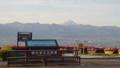 富士山 笛吹川フルーツ公園 山梨市 山梨県 DSC05695