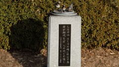 差出の磯 万力公園 山梨市 山梨県 DSC_0007