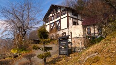 Pasta かざはな 塩山藤木 甲州市 山梨県 DSC04270