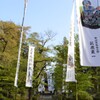 4月12日 信玄公命日 乾徳山 恵林寺 甲州市 山梨県 DSC_0017