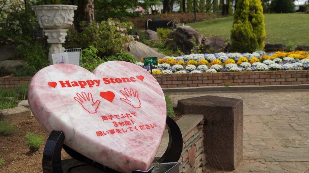 花 ハーブ庭園夢日記 甲州市 山梨県 DSC03097