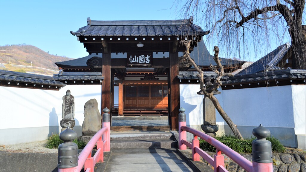 吉國山 宗禅寺 山梨市山根 山梨県 DSC_0013