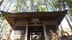 裂石山雲峰寺 甲州市塩山上萩原 山梨県