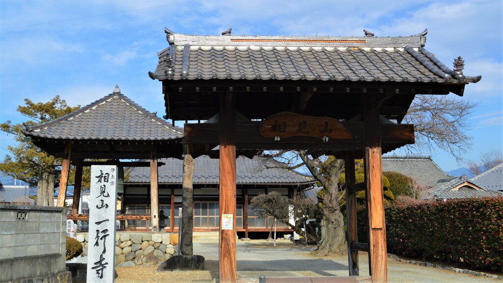 一行寺 笛吹市 春日居町 桑戸 山梨県 DSC_0017