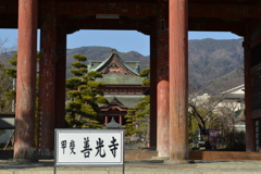 甲斐善光寺 甲府市 山梨県
