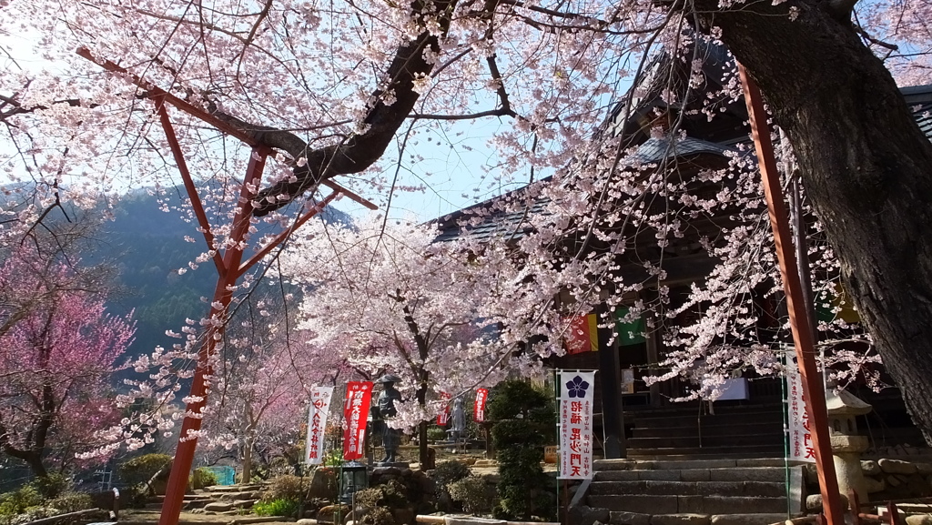 乾徳山吉祥寺 秩父多摩甲斐国立公園 山梨市三富徳和 山梨県