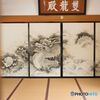 床紅葉　03