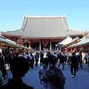 着物で浅草寺参り。