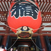 志ん橋。