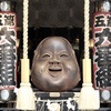 なでおかめ。
