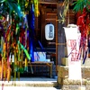 夏詣 二宮神社。