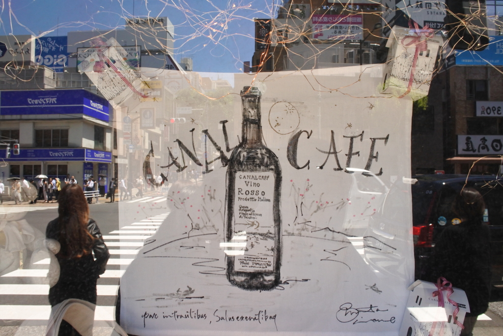 Show window。
