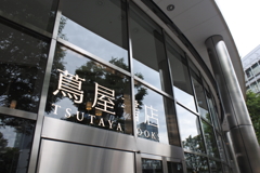 六本木蔦屋。