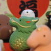 あけましておめでとうございます。