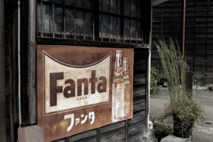 Fanta。