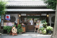 茶屋。