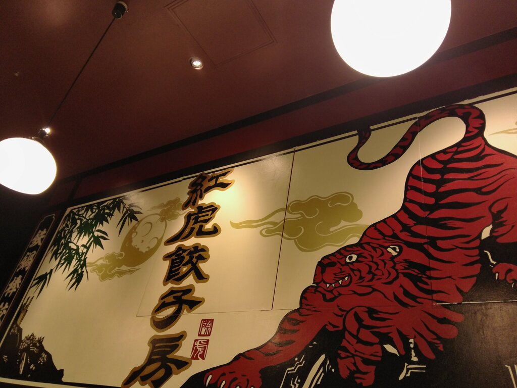 玉子レタスチャーハンと回鍋肉とビール。
