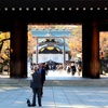 紅葉 ‐ 靖国神社。