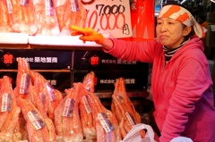 カニ買ってけ。