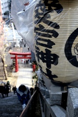 出世の階段 金箔御守あり〼。