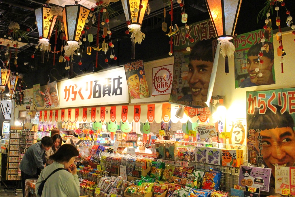 ひばり銀座のからくり百貨店。
