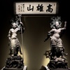 神護寺楼門 二天王立像。