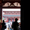 浅草寺宝蔵門。