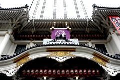 銀座木挽町 歌舞伎座。
